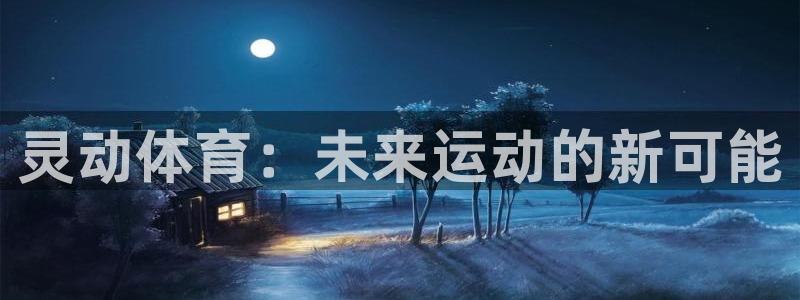 ug环球官网