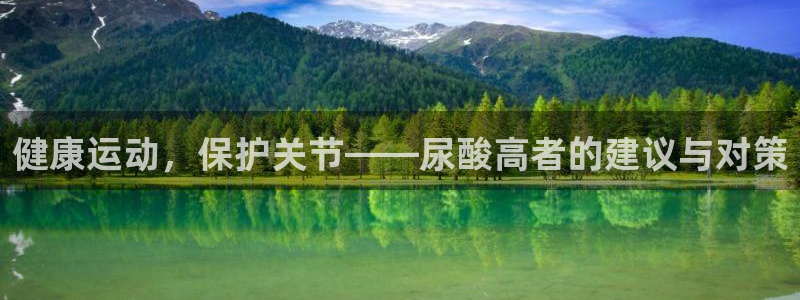 ug环球官网