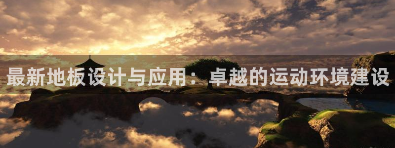菲律宾ug环球官网